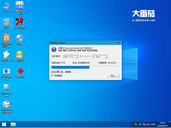 Win10原生系统如何重装？大番茄U盘启动盘帮你解决