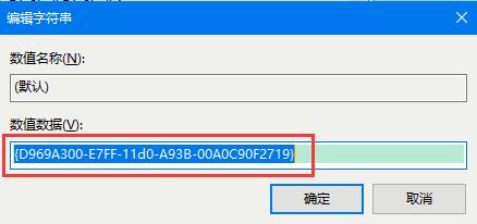 Win10系统如何使用注册表还原鼠标右键新建功能?