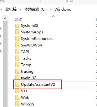 Win10易升如何彻底关闭?Win10易升的关闭方法