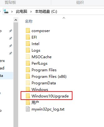 Win10易升如何彻底关闭?Win10易升的关闭方法