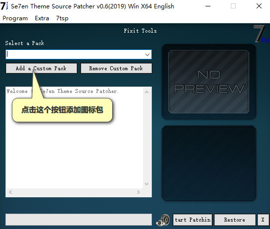 Se7en Theme Source Patcher如何更改Win10系统图标?