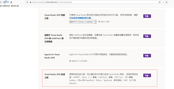 Python连接Impala实现步骤解析
