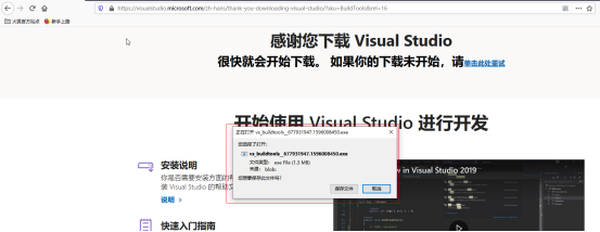 Python连接Impala实现步骤解析