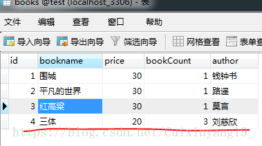Python连接mysql数据库及简单增删改查操作示例代码