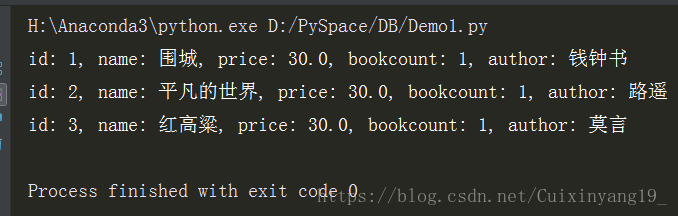 Python连接mysql数据库及简单增删改查操作示例代码