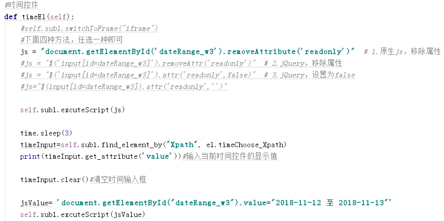 Selenium python时间控件输入问题解决方案