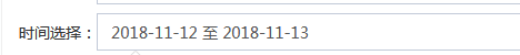 Selenium python时间控件输入问题解决方案