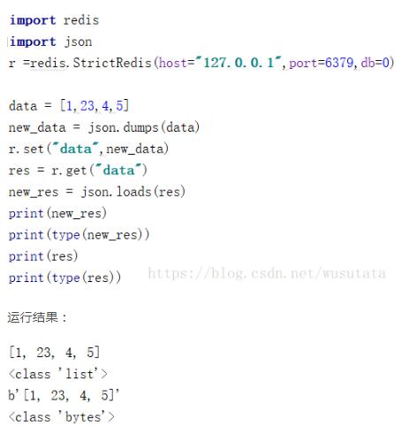 Python 抓取数据存储到Redis中的操作
