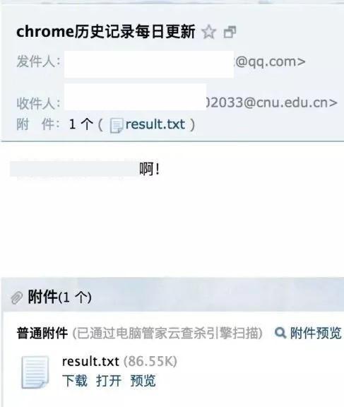 Python实时监控网站浏览记录实现过程详解