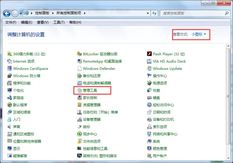 Win7系统电脑无法识别U盘启动盘怎么办？