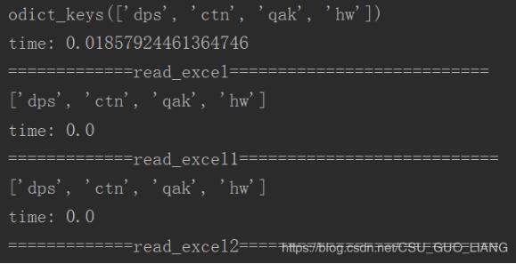 解决python pandas读取excel中多个不同sheet表格存在的问题