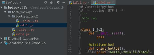 Python实现打包成库供别的模块调用