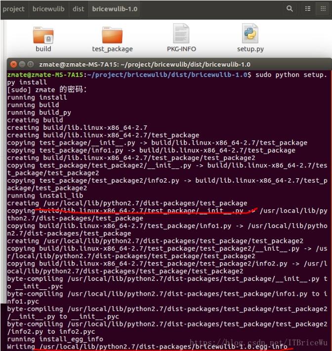 Python实现打包成库供别的模块调用