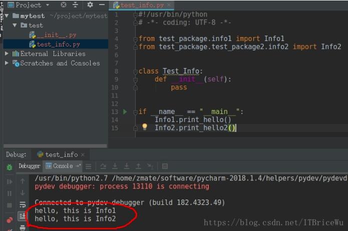 Python实现打包成库供别的模块调用