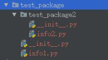 Python实现打包成库供别的模块调用