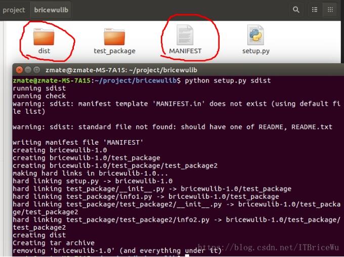 Python实现打包成库供别的模块调用
