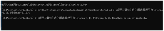 python virtualenv虚拟环境配置与使用教程详解