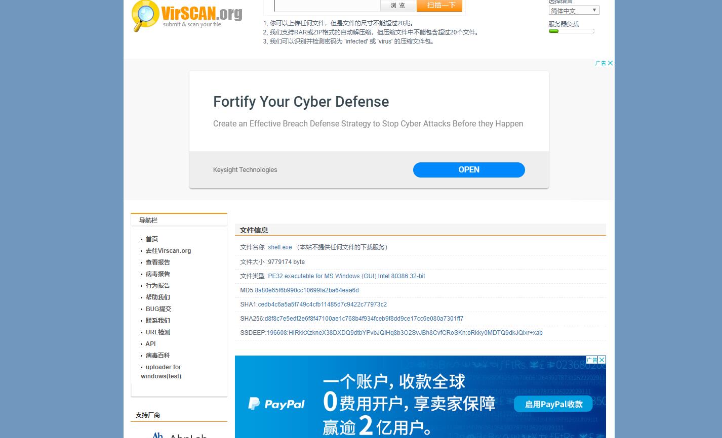 通过Python实现Payload分离免杀过程详解