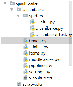 Python scrapy爬取小说代码案例详解
