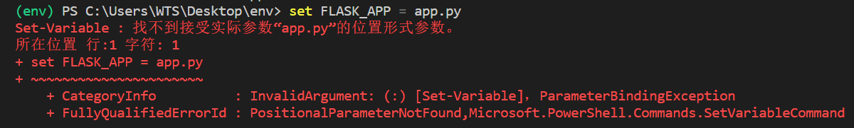 Python venv虚拟环境配置过程解析