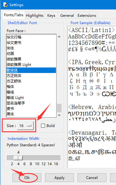 增大python字体的方法步骤