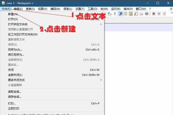 python程序如何进行保存