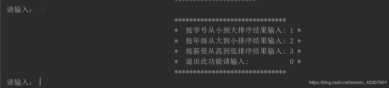 Python使用文件操作实现一个XX信息管理系统的示例