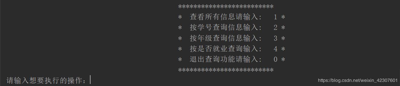 Python使用文件操作实现一个XX信息管理系统的示例