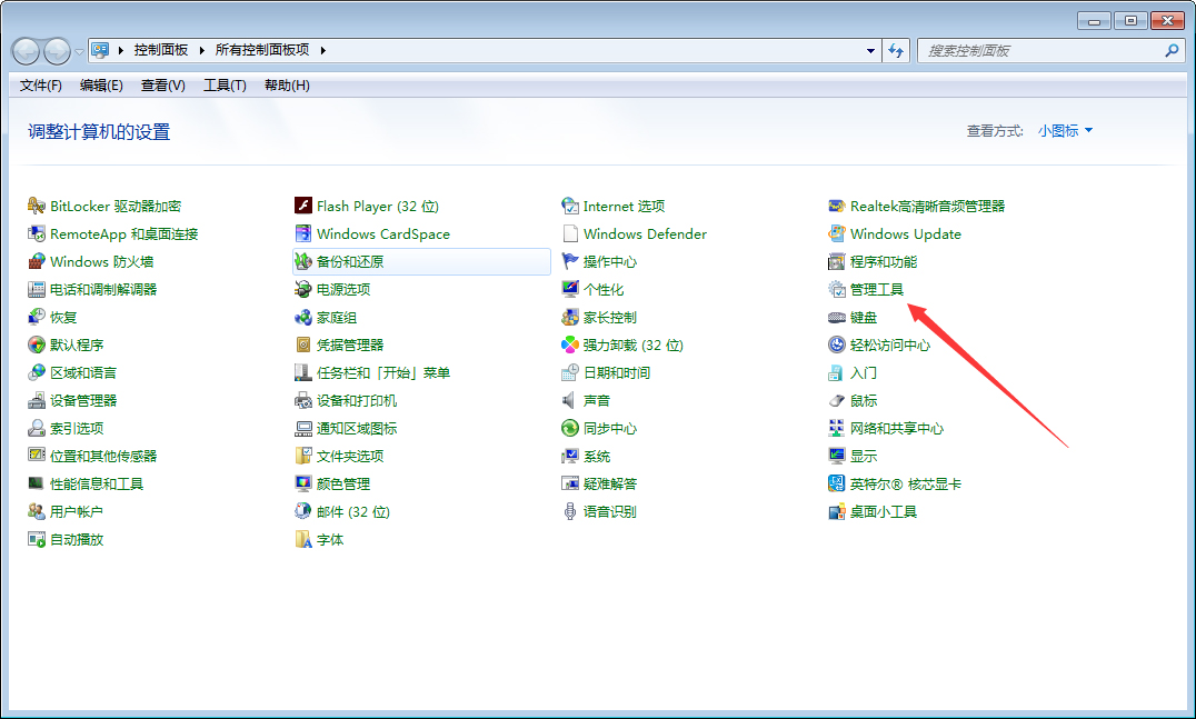 Win7中计算机管理窗口如何打开？Win7计算机管理窗口打开方法