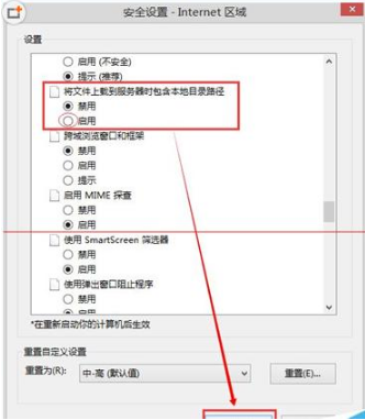 ie11无法打开qq空间网页怎么解决?解决ie11无法打开qq空间网页的方法说明