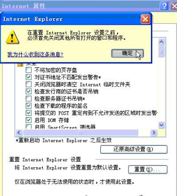 ie浏览器打不开百度网页如何解决?解决ie浏览器打不开百度网页的方法介绍