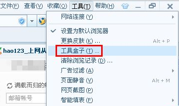 搜狗浏览器怎么新建小号窗口 新建小号窗口方法介绍