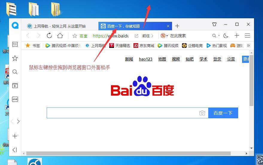 QQ浏览器多窗口页面怎么设置？多窗口页面设置方法讲解