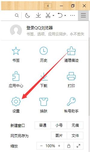 qq浏览器默认搜索引擎怎么修改 默认搜索引擎方法分享