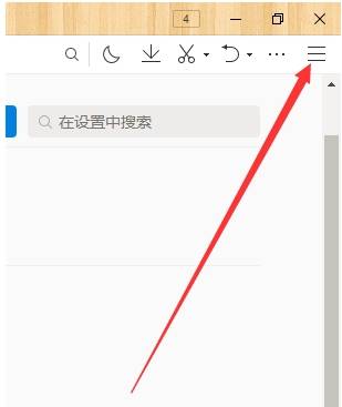 qq浏览器默认搜索引擎怎么修改 默认搜索引擎方法分享