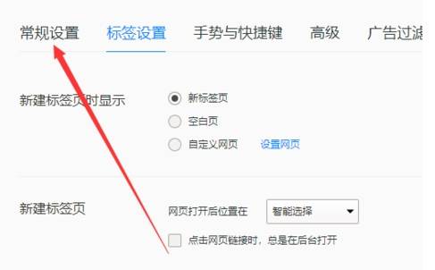 qq浏览器默认搜索引擎怎么修改 默认搜索引擎方法分享