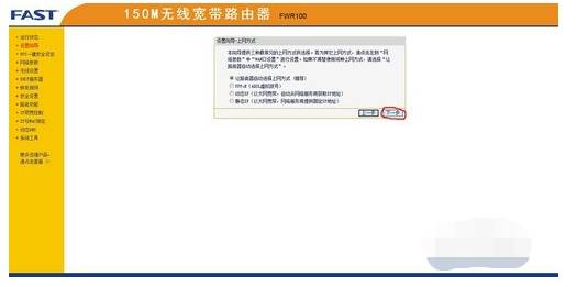 手机qq浏览器上不了网怎么办 上不了网解决方法一览