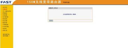 手机qq浏览器上不了网怎么办 上不了网解决方法一览