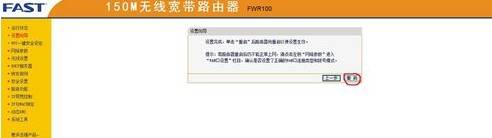 手机qq浏览器上不了网怎么办 上不了网解决方法一览