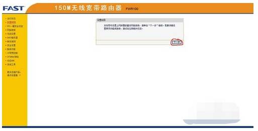 手机qq浏览器上不了网怎么办 上不了网解决方法一览