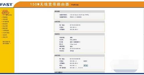手机qq浏览器上不了网怎么办 上不了网解决方法一览