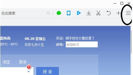 qq浏览器应用中心在哪里？应用中心位置一览