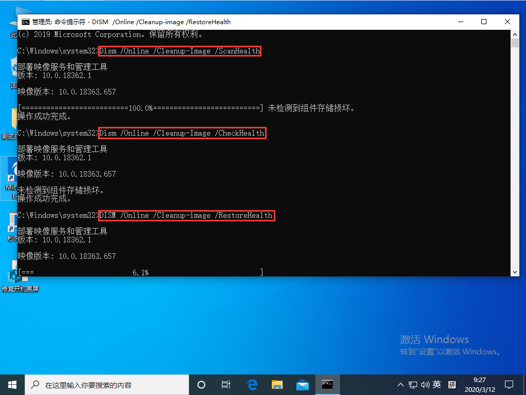 Win10资源管理器未响应怎么办？Win10专业版资源管理器未响应解决方法