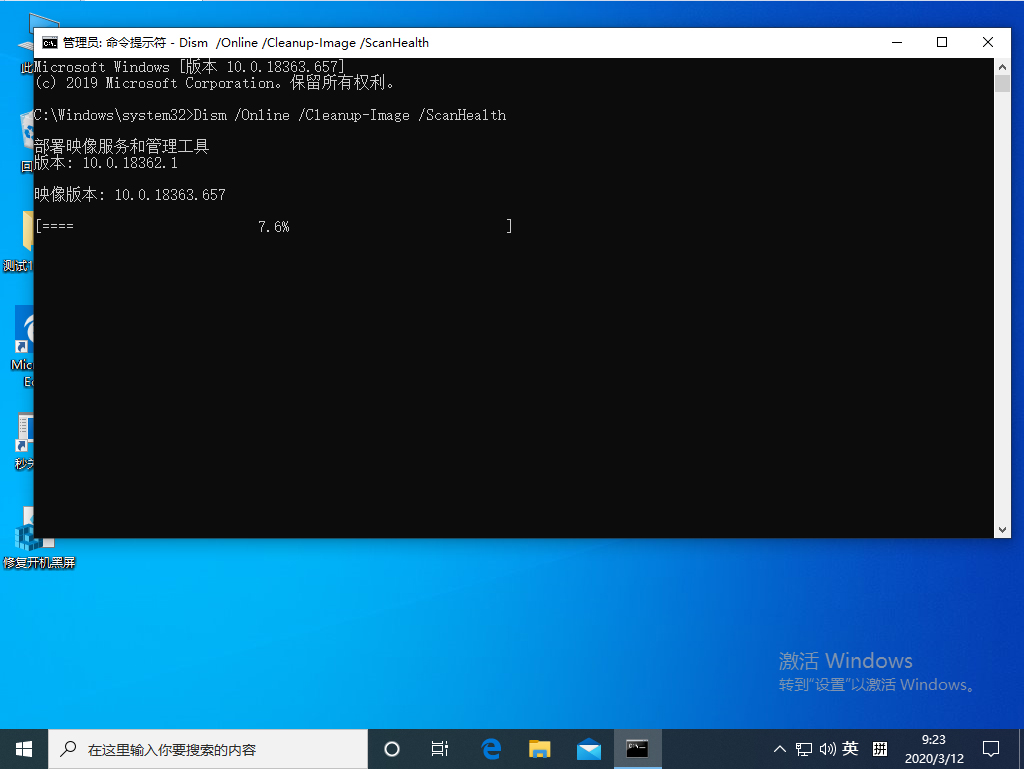 Win10资源管理器未响应怎么办？Win10专业版资源管理器未响应解决方法