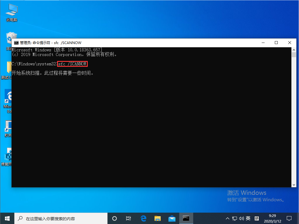 Win10资源管理器未响应怎么办？Win10专业版资源管理器未响应解决方法