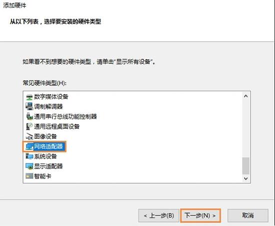 以太网不见了怎么办?Win10专业版以太网不见了解决方法