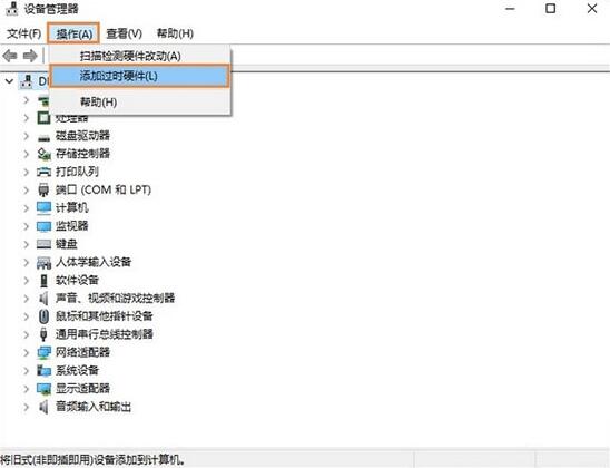 以太网不见了怎么办?Win10专业版以太网不见了解决方法
