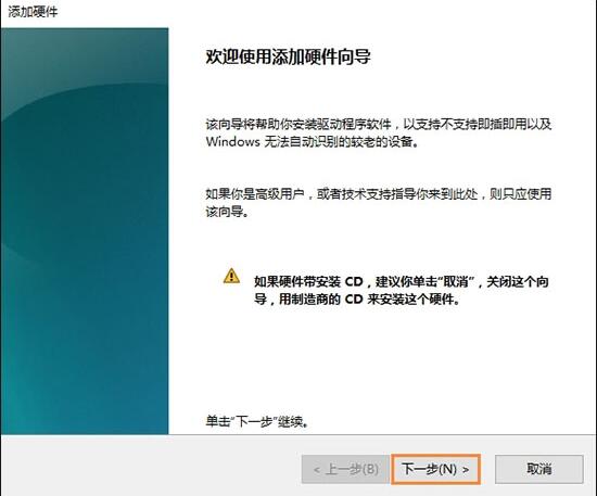 以太网不见了怎么办?Win10专业版以太网不见了解决方法