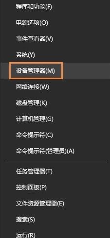 以太网不见了怎么办?Win10专业版以太网不见了解决方法