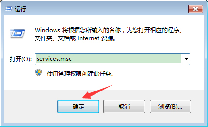 Win7系统操作中心无法打开怎么办？Win7旗舰版操作中心无法打开解决方法